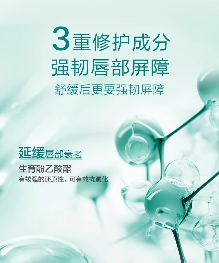 曼秀雷敦（Mentholatum）修护唇炎滋润保湿防干裂去死皮润唇膏日本原装进口 薄荷味 2.3g/支