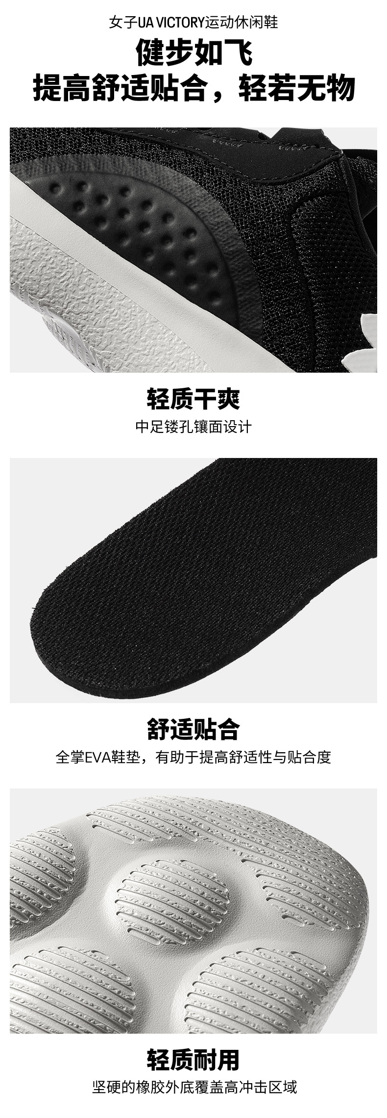 透气运动鞋_UNDER ARMOUR 安德玛 Victory 女子休闲运动鞋 3023640