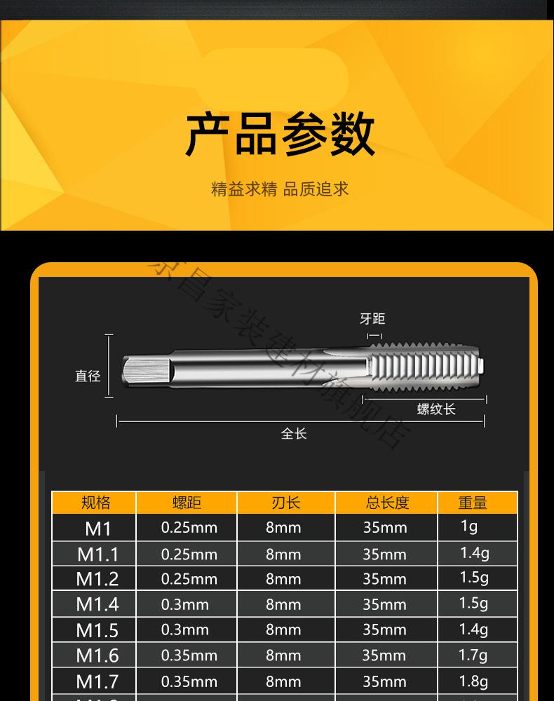 定制两只装手用丝锥m11m24丝攻丝锥螺纹钻头自攻硬机用工具m3m4m5各一