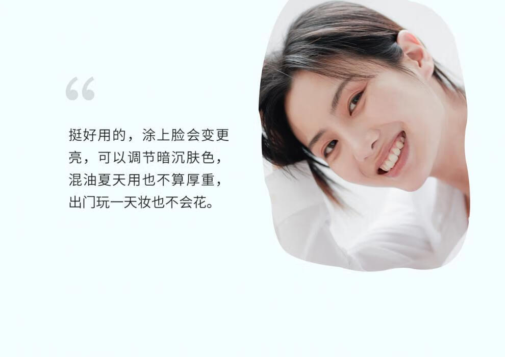 魅克拉【官方直售店】魅克拉素颜霜懒人伪素颜提亮水润遮瑕黄气白嫩旗舰 魅克拉素颜霜一支装