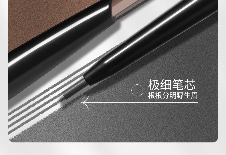 唯资（VEECCI）极细眉笔菱形防水持久防汗不易脱色女初学者平价毛流速绘纤细眉笔 02#灰棕【菱形】