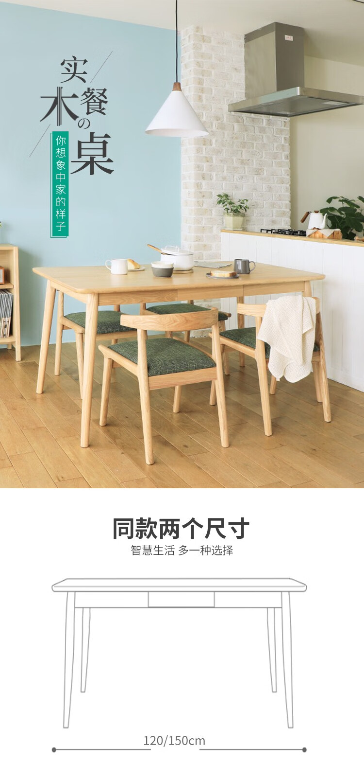 艺柳园 餐桌实木餐桌北欧餐桌椅组合家用小户型餐厅桌椅套装现代简约长方形吃饭桌子 一桌四椅套装 1.2m单桌带抽屉