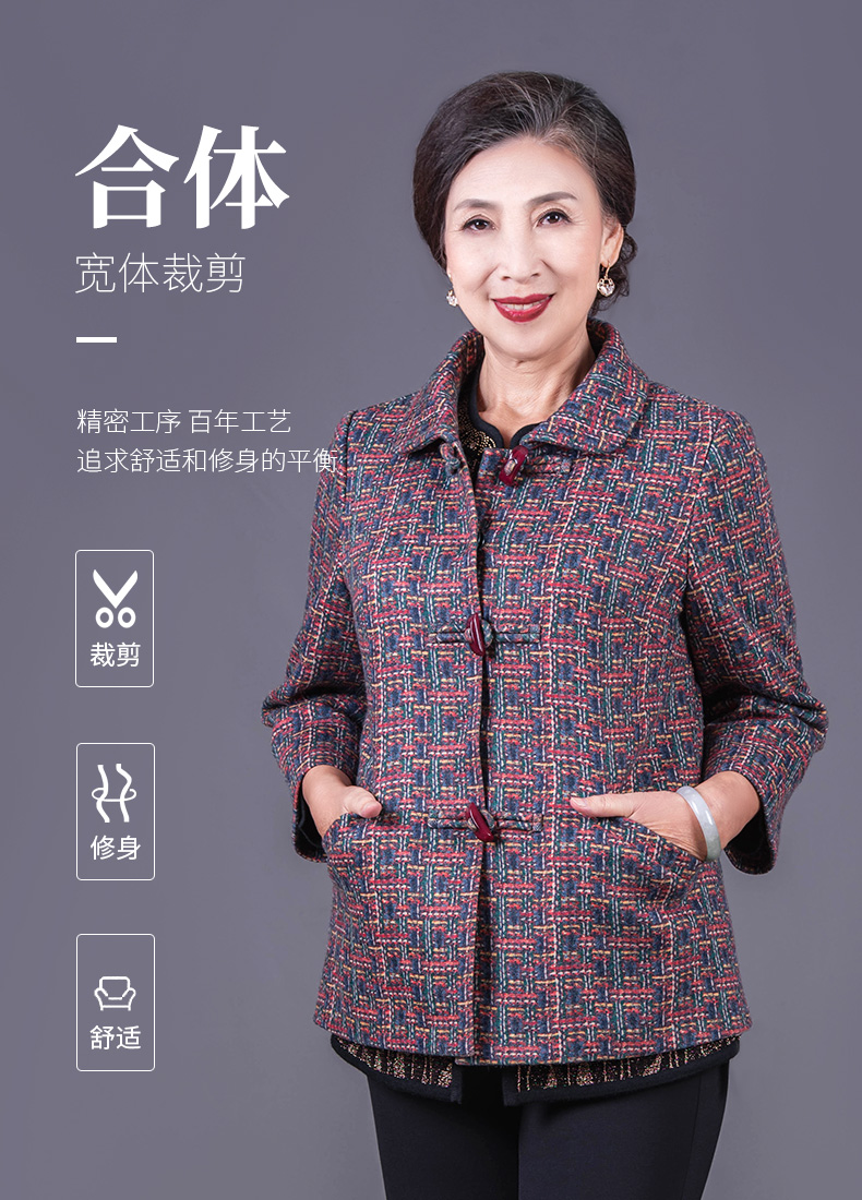 老美华2020春季新款中老年女装时尚休闲女外套 红色 3x/170/108a