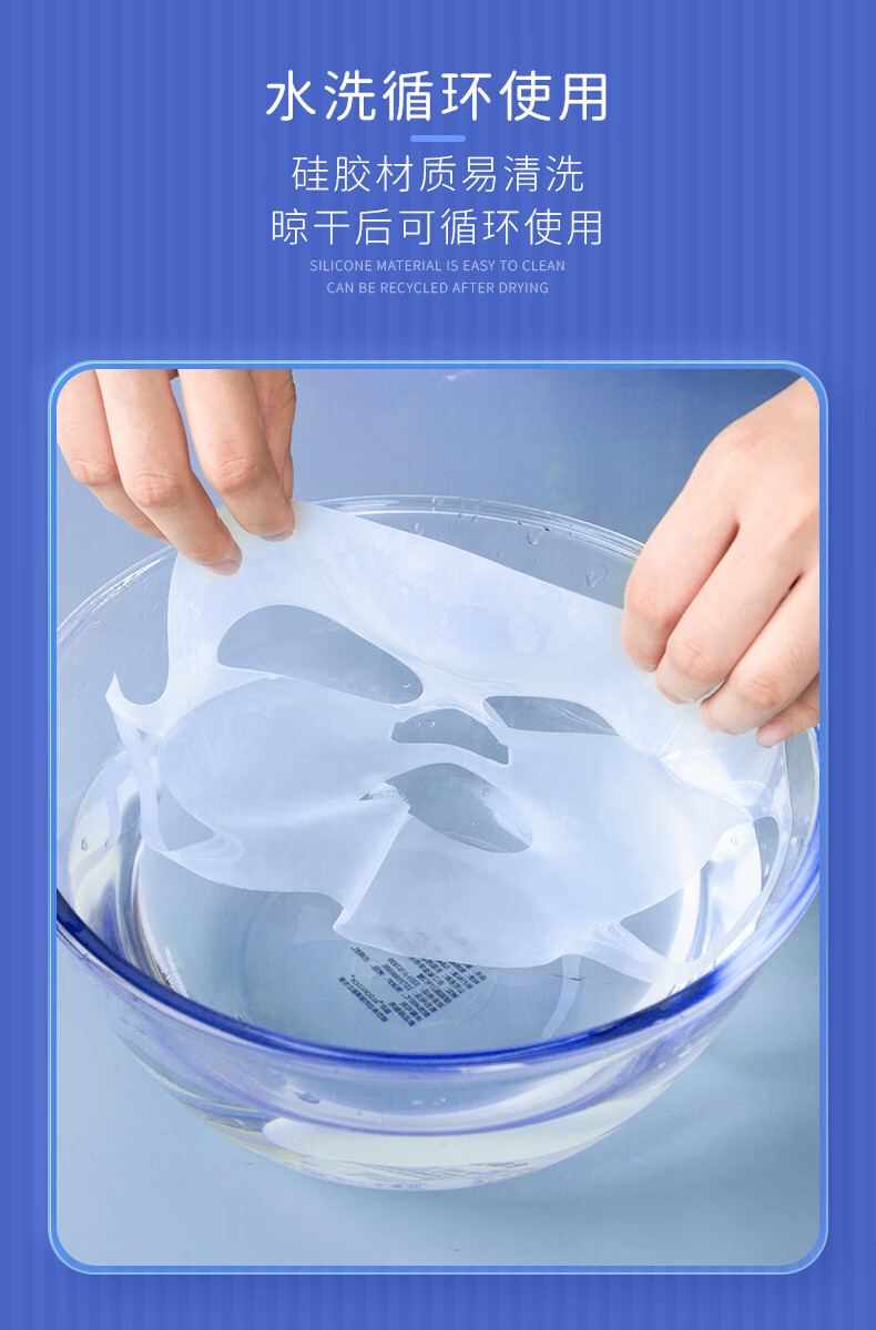 妮丽雅【妮丽雅】面膜固定罩美容3d硅胶辅助器挂耳式防掉罩 透明-小号