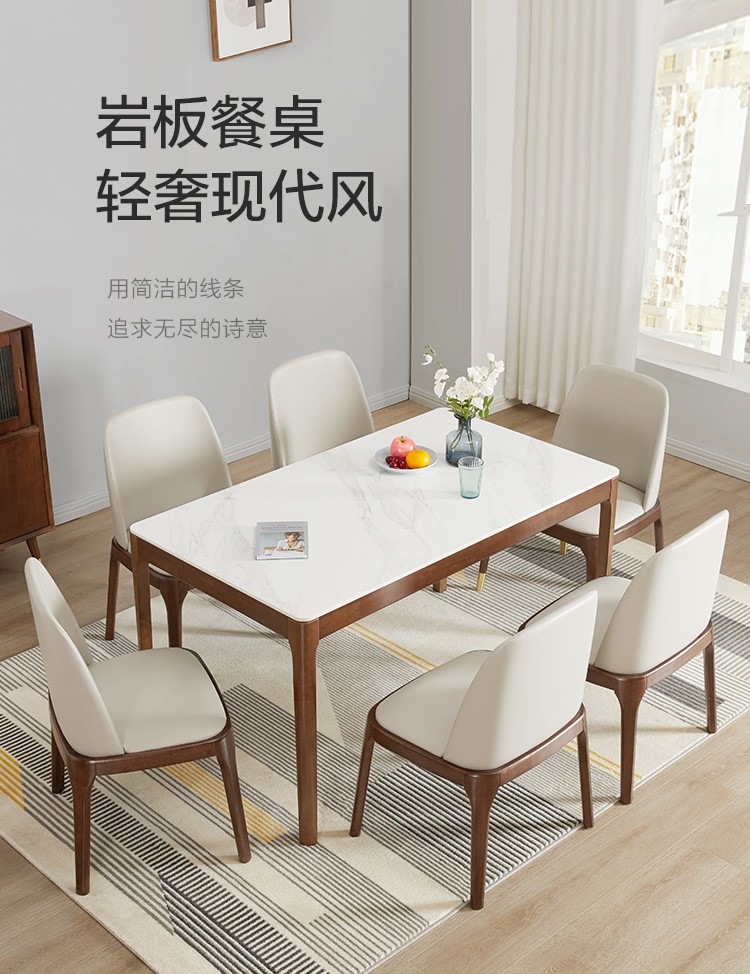 艺柳园餐桌 岩板餐桌椅组合 实木餐桌椅组合意式轻奢现代简约家用饭桌子餐厅家具 1.2m白色+胡桃色岩板餐桌