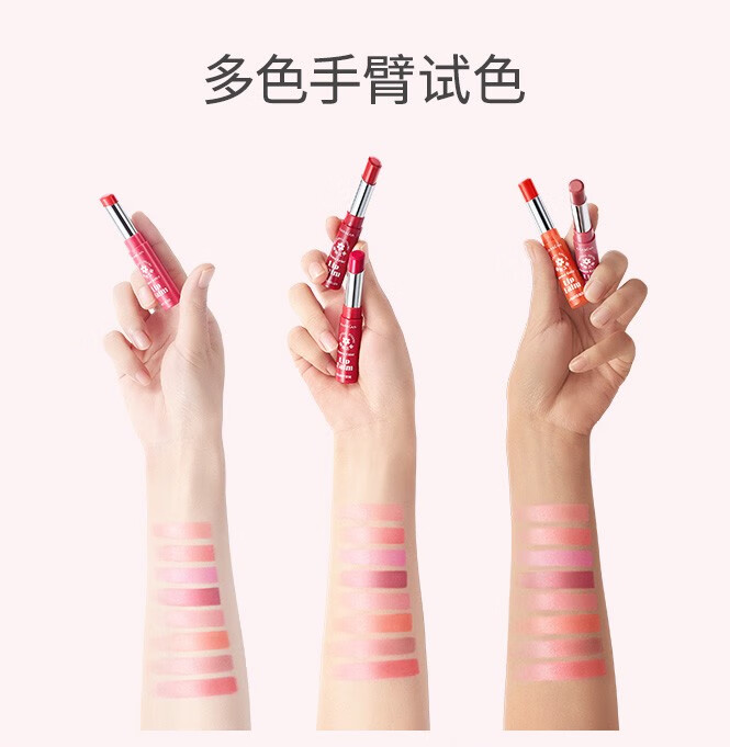 卡姿兰彩色变色润唇膏女两用保湿滋润补水打底学生款不易脱色修护防干裂 1#淡粉山樱