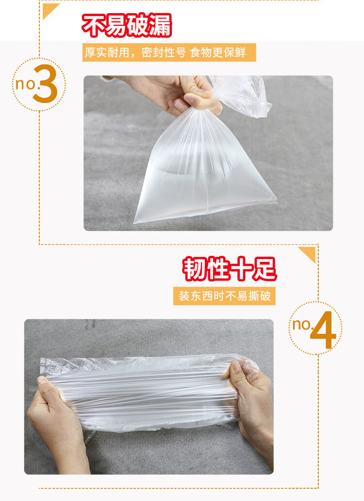 洁成保鲜袋大中小组合食品级PE零食保鲜塑料袋 保鲜袋大中小组合220只