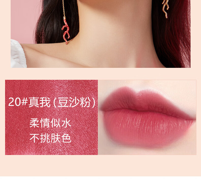 卡姿兰口红轻雾感哑光唇膏女持久滋润保湿不易掉色不沾杯生日礼物送女友 M07随性奶咖