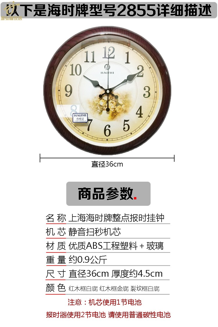 上海静音挂钟创意简约打点挂表客厅语音整点报时挂钟石英时钟家居