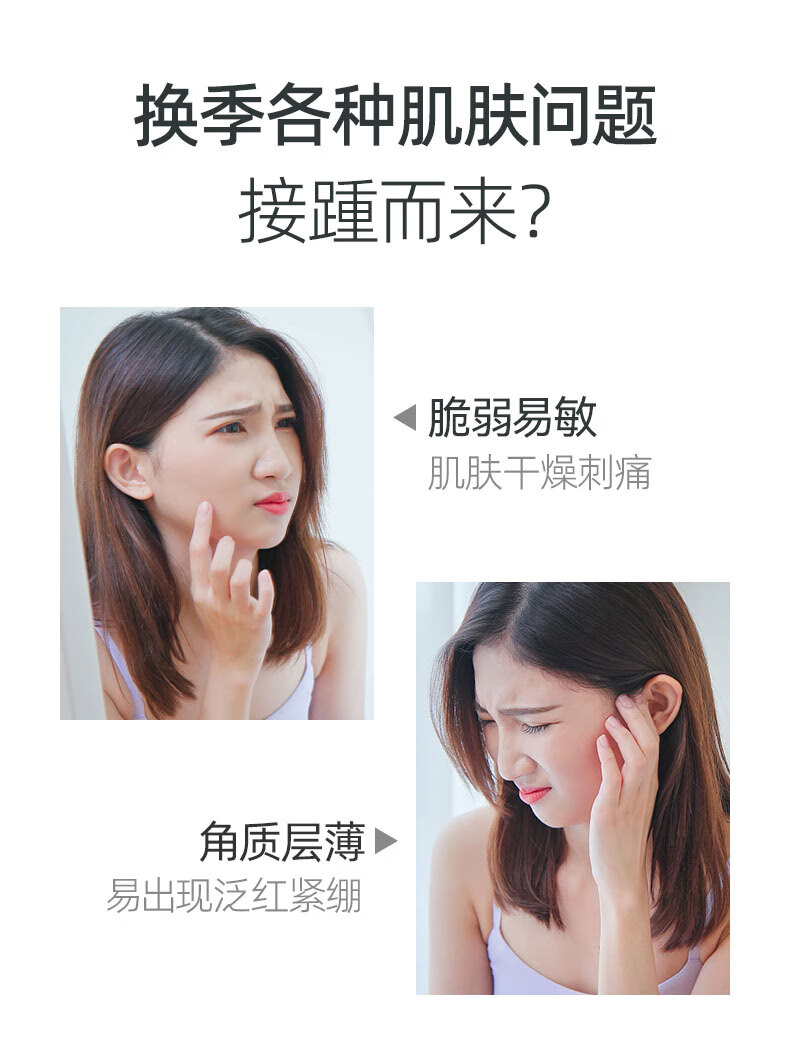 fUT马齿苋爽肤水补水喷雾舒缓敏易感肌泛红保湿敷护肤化妆水纯露男女 马齿苋纯露250ml