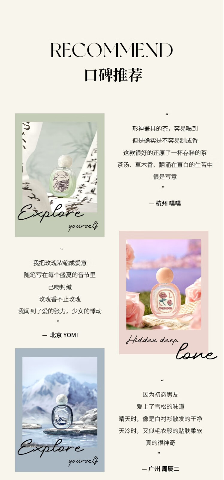 未知气味（Mystery Aroma）520情人节女士香水玫瑰白茶雪松持久留香礼盒送女友礼物套装 江南白茶 香水礼盒 30ML