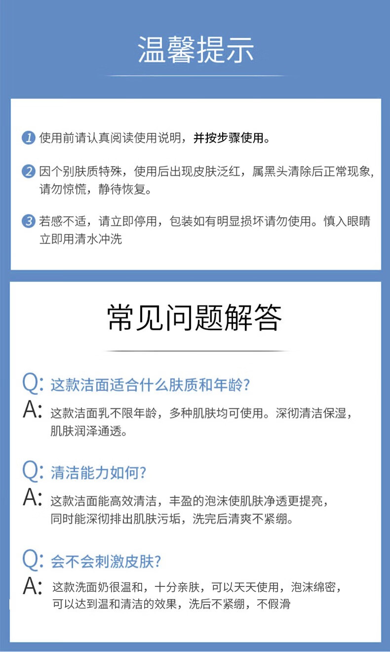 草安堂（HERCODO） 净肤美白洁面乳男女通用清洁强控油祛黑头淡斑官方研究所洗面奶 买二送—【周期装到手3支】