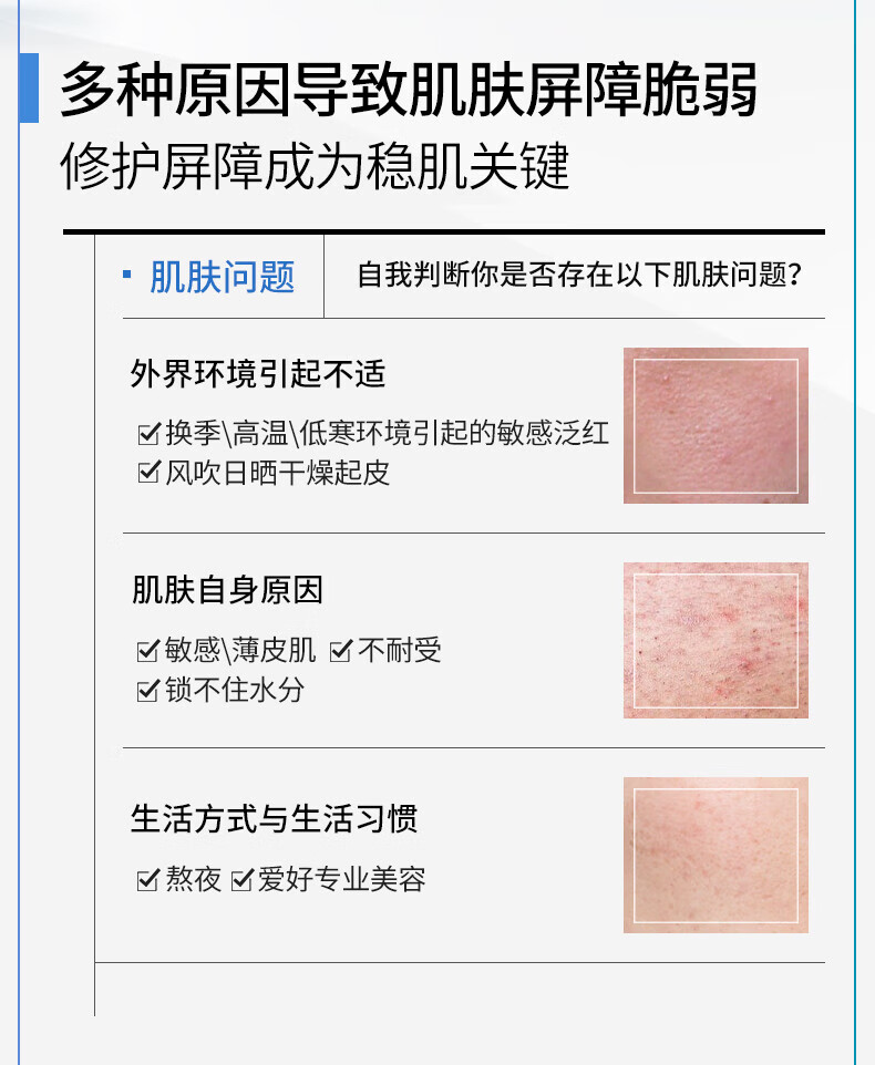 可复美胶原乳 重组胶原蛋白补水保湿修护屏障精粹乳液 胶原乳5ml*2