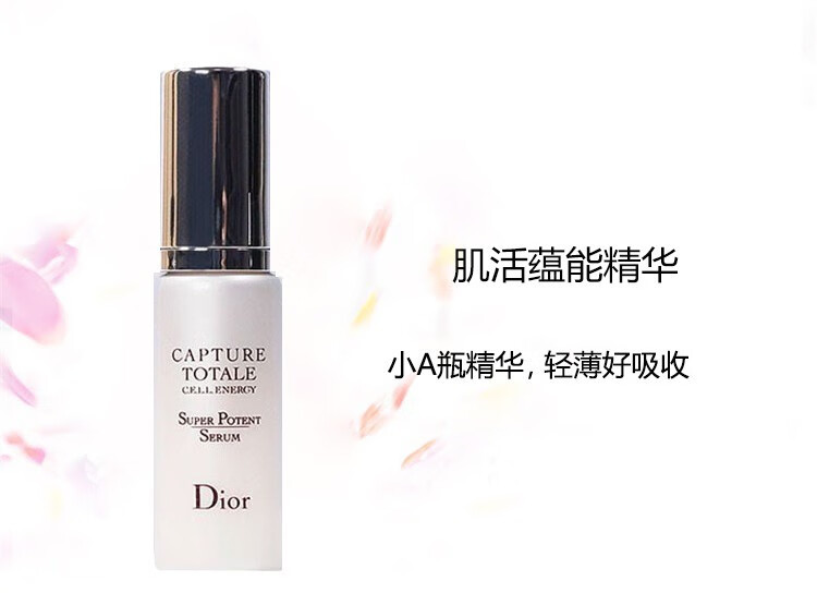 迪奥（Dior）[生日礼物送女友闺蜜老婆礼品]小样口红香水彩妆套装 蒙田大道30号香水礼盒礼袋套装