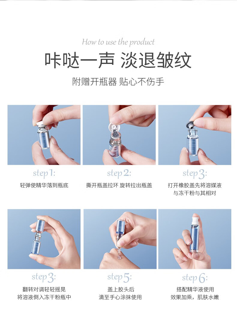 黛兰雪（DYLANSNOW）英国 蓝铜胜肽冻干粉去抗皱紧致淡皱纹修复痘印坑亮肤精华液套盒 44瓶/盒