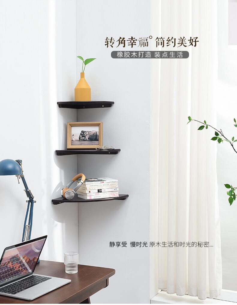 家逸 转角置物架实木墙上置物架扇形隔板墙壁挂架书架三角装饰架 26cm【白色】
