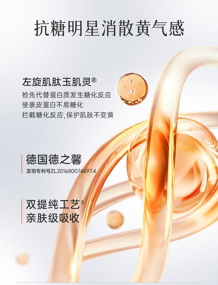 NACO虾青素双抗精华液次抛去暗沉黄提亮肤色抗氧化抗糖改善面部肌肤 虾青素双抗精华次抛5支1.2ML