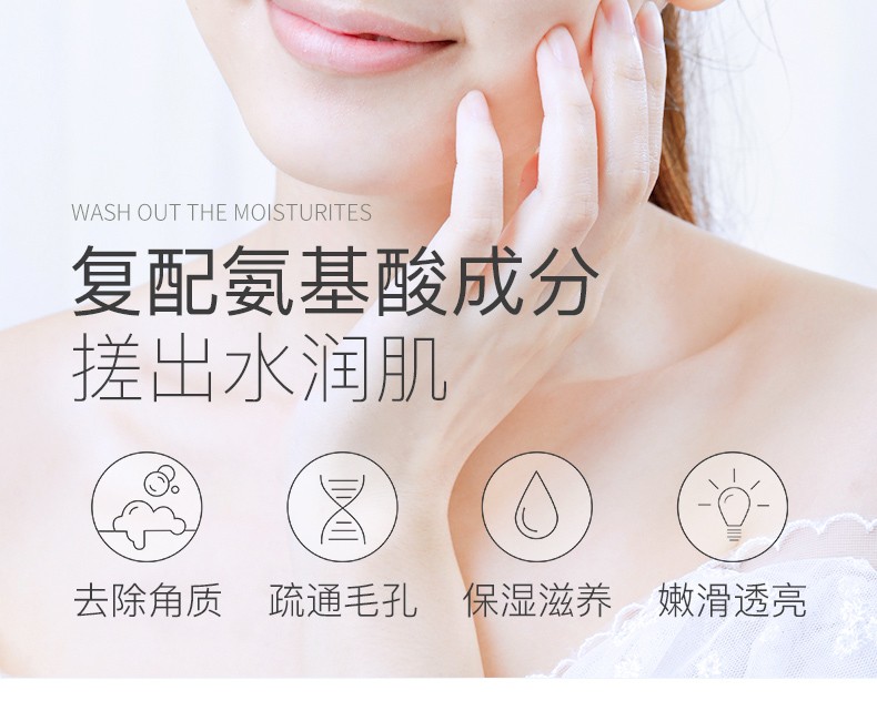 碧雅漫柠檬搓角质啫喱洗面奶温和清洁毛孔脸部男女士通用 搓角质啫喱100gX1盒