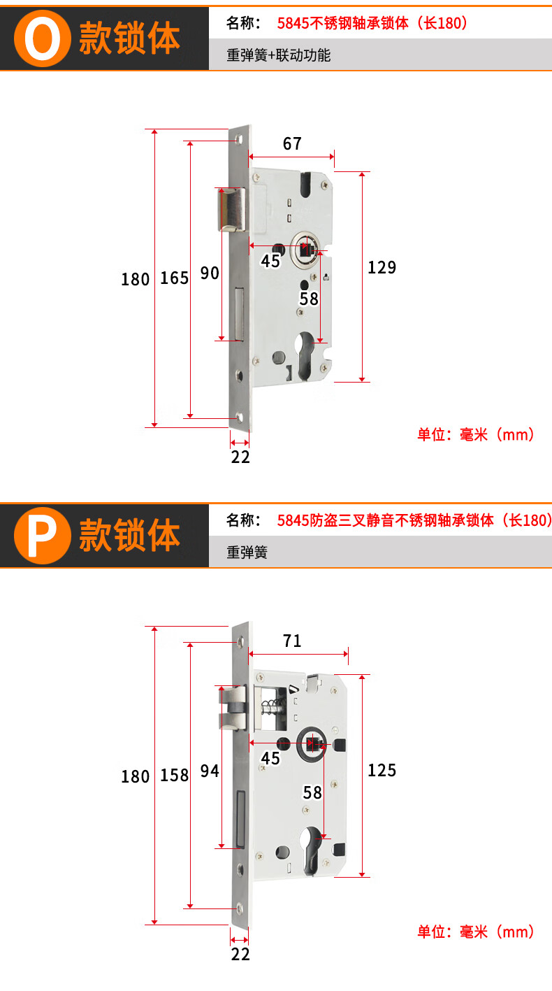 5845锁体长165室内木门锁配件4558轴承锁体上提反锁重弹簧长170mm t款