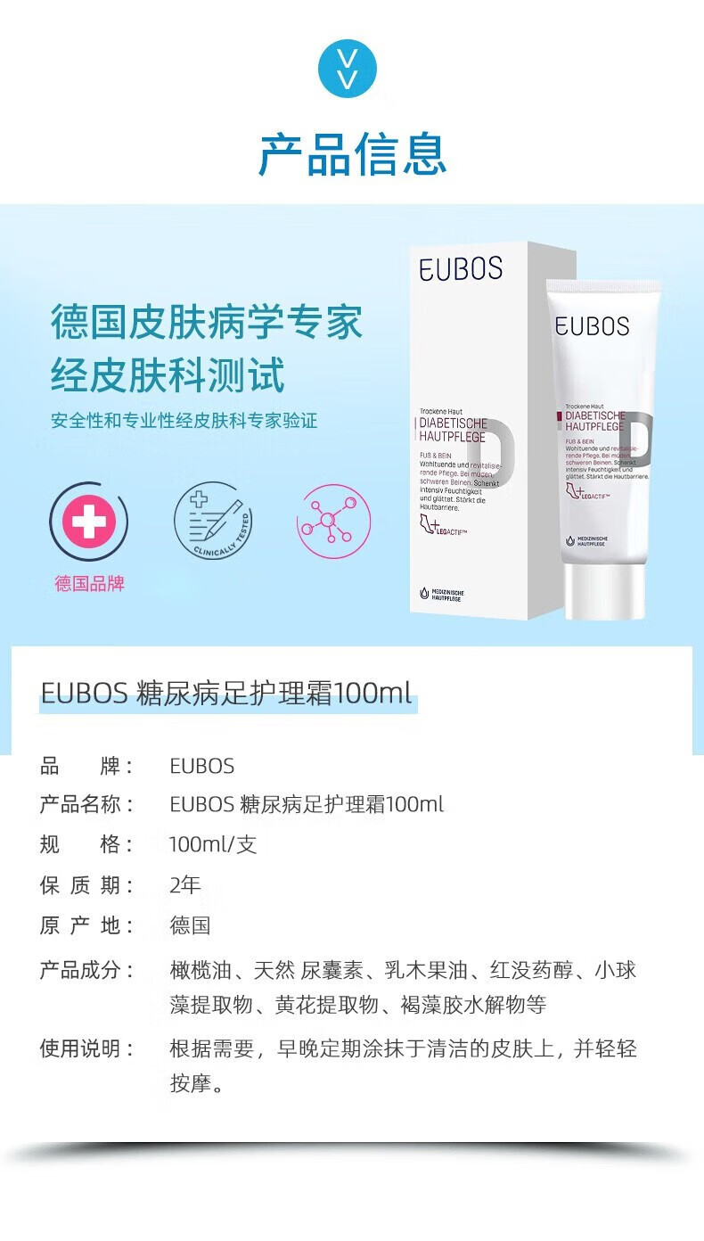 Sunshine 太阳之泉玻尿酸补水保湿抗皱玻尿酸精华原液紧急补水涂抹式玻尿酸 美斯帝克仿脱固发精华 两盒装【效期23年1月31日】