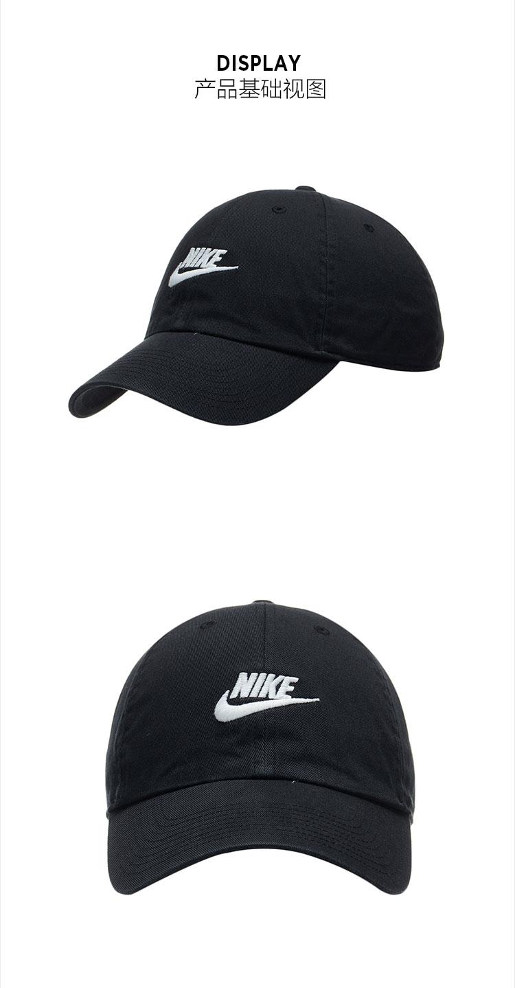 nike男女鸭舌帽2020新款简约透气运动休闲户外遮阳棒球帽913011