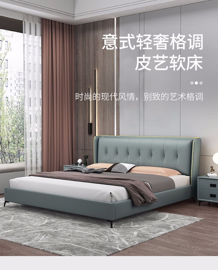 哈骆顿 床 皮床卧室轻奢床小户型简约主卧双人婚床1.8米床现代皮艺软包高箱储物 床++22厚针织棉床垫*1+床头柜*2(颜色备注) 框架结构-1500*1900mm