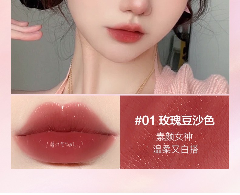 卡姿兰（Carslan） 卡姿兰口红唇膏不掉色不易沾杯滋润保湿防水唇釉套装礼盒小样情人节礼物送女友 #01 玫瑰豆沙