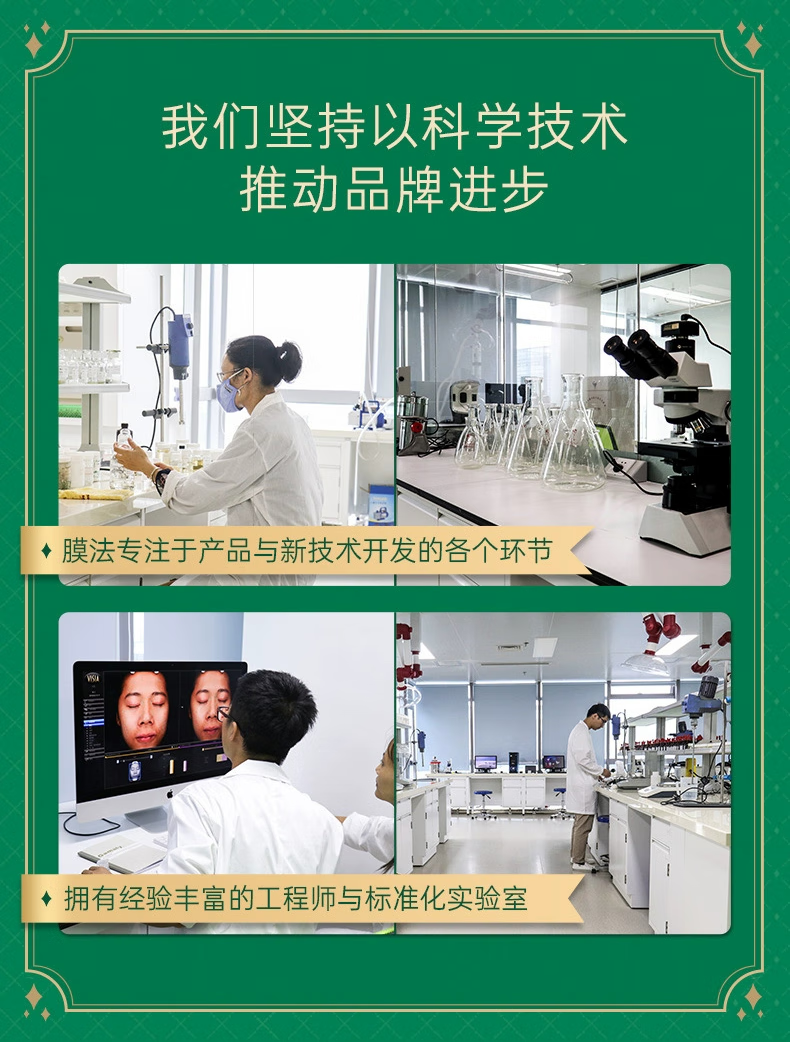 膜法世家绿豆清洁泥膜改善黑头闭口深层清洁毛孔美白面膜祛痘控油魔法世家 珍珠粉泥膜135g