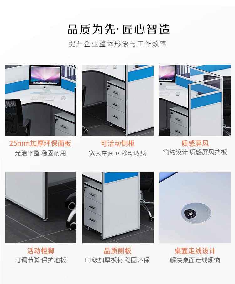 欧宝美办公家具办公桌组合职员办公桌财务电脑桌创意屏风工位出字形六人位