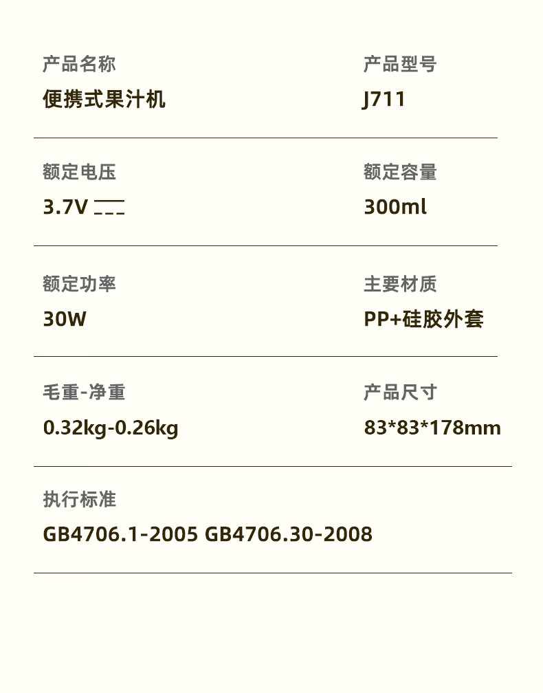 详情图.png