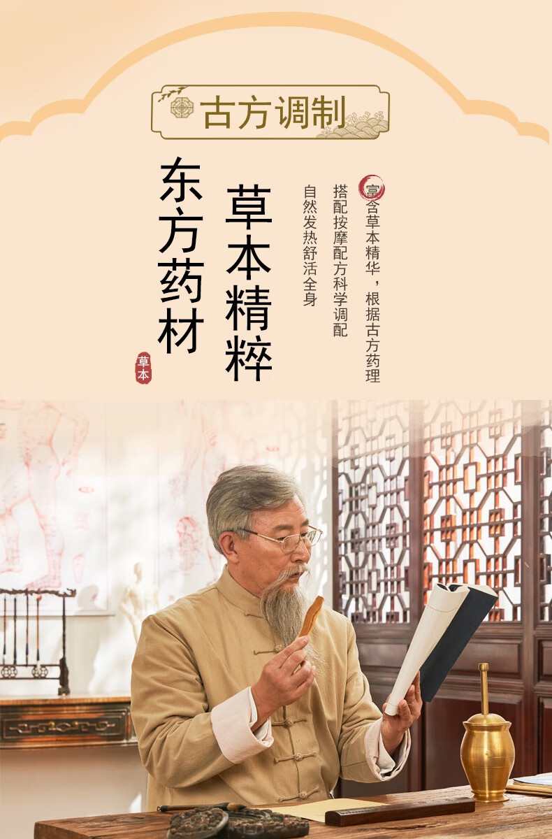 佰芳源老生姜全身按摩精油通经络发热开背推背刮痧推拿油肩颈美容院专用 老姜精油500ml【送穴位+擀筋棒】