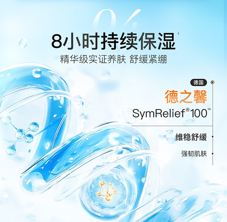 高姿（COGI）防晒霜女美白提亮精华养肤紫外线隔离防晒二合一防水防汗户外军训 【新款】精华防晒霜*50g