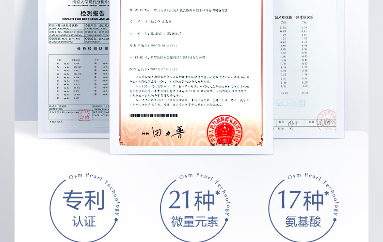 欧诗漫（OSM）珍珠美白淡化斑发光面膜泥50g涂抹精华膏清洁美白保湿护肤品女 【美白淡斑】50g+面膜*2盒