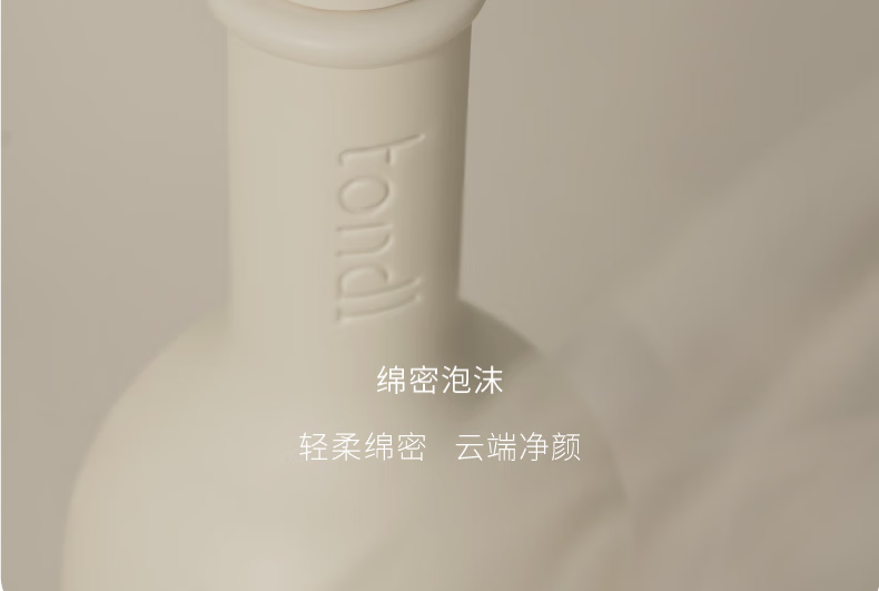 Tondi茶萃氨基酸洗面奶深层清洁保湿补水除螨控油大瓶女男士洁面乳 500ml茶萃氨基酸新配方