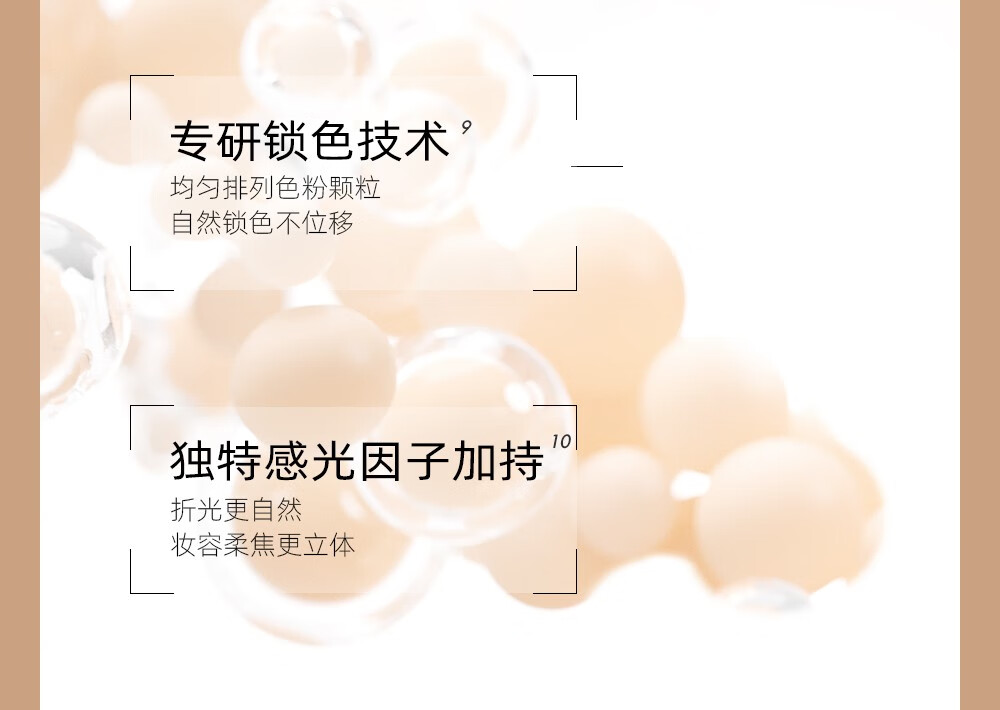 方里（FUNNY ELVES）Funny Elves方里粉底霜轻薄持久贴妆服帖遮瑕不紧绷粉底液 M21象牙白适合白皙/偏白肤色25g