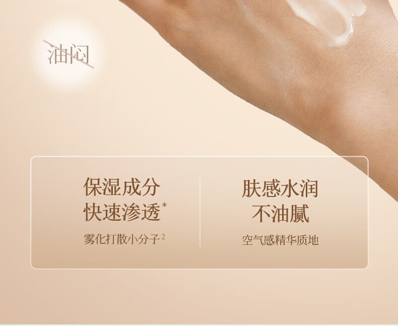 气味探索护手霜精华乳秋冬滋润补水保湿易吸收改善手部干燥留香男女士通用 浮光青橘+月倾花海【推荐两支】
