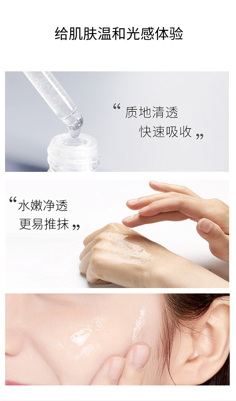 俏红颜烟酰胺原液补水保湿收缩毛孔提亮肤色修护淡化细纹面部精华液女