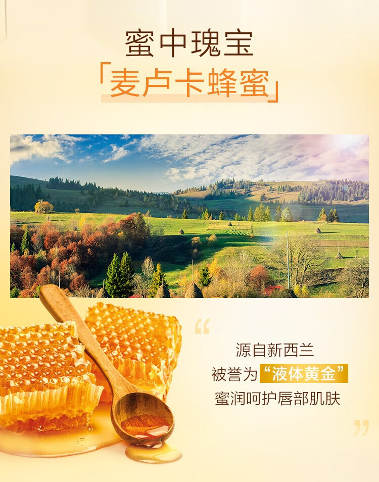 曼秀雷敦润唇膏女士保湿滋润天然蜂蜜植萃淡化唇纹小蜜油无色秋冬 原味