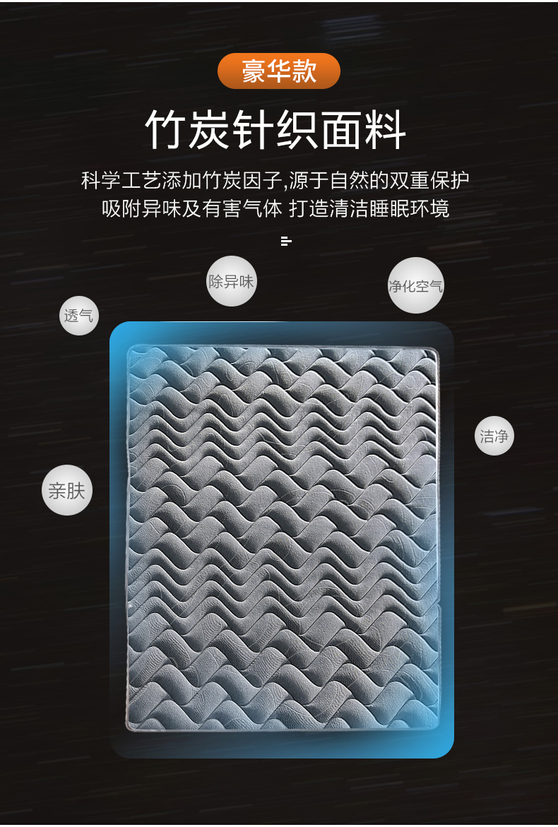 慕思椰棕床垫怎么样?不吹不黑讲内幕真相感受?