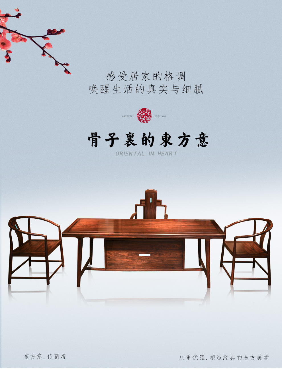 品木客 非国标红木东非酸枝(学名:古夷苏木)干泡茶桌椅组合实木新中式办公茶几桌泡茶茶台功夫茶几 2.06M茶台七件套(带茶水车)