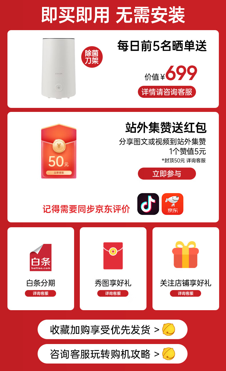 科勒洗碗机怎么样?不吹不黑讲体验感受?