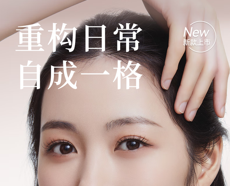 WOSADO悦瞳流光睫皎月黑软磁吸假睫毛v型女整条自然仿真零胶 【新款】皎月黑
