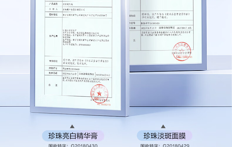 欧诗漫（OSM）珍珠美白淡斑面膜补水保湿改善暗沉烟酰胺提亮肤色护肤品男女送礼 【集中淡斑】美白面膜4盒