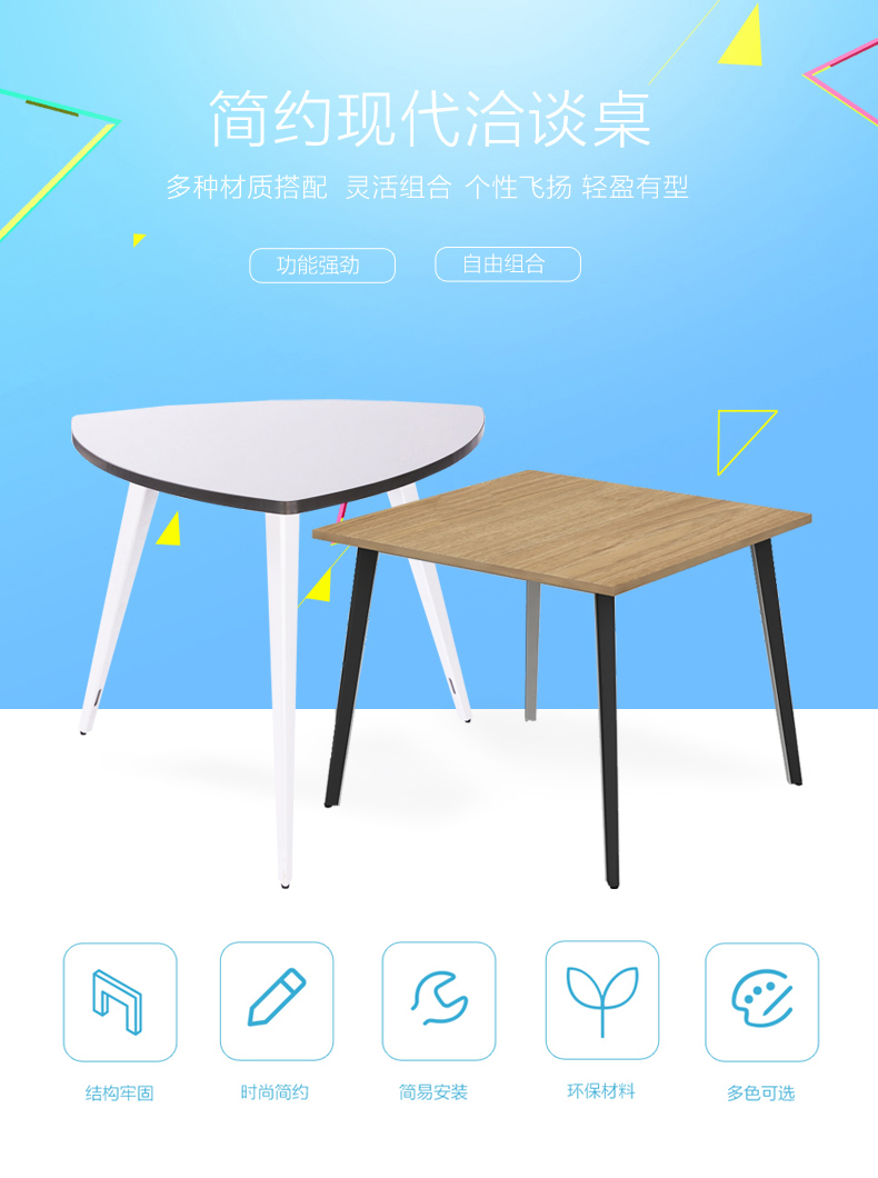 迈亚家具 小型会议桌 洽谈桌 简约现代板式小圆桌洽谈桌培训 圆桌-暖白