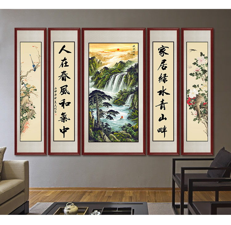 鸿运当头中堂画客厅挂画农村堂屋大堂对联中式山水画农家乐装饰画