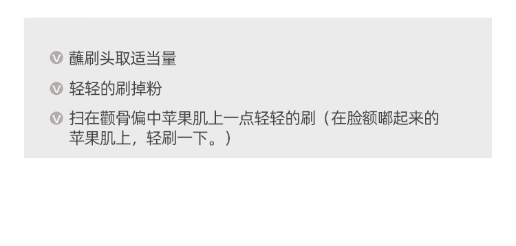 rom&ndrom&nd 腮红单色裸妆自然修容持久显色提亮肤色显气色情人节礼物 清香的杏子 Apricot Milk 03#