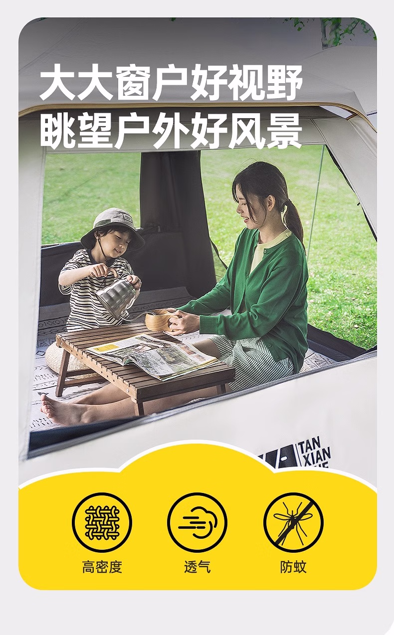 详情图.png