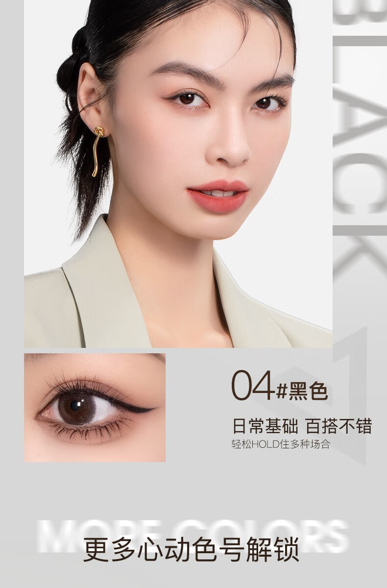 唯资（VEECCI）扁头眼线胶笔自动旋转防水不晕染持久新手初学者学生女卧蚕眼线笔 03#经典棕