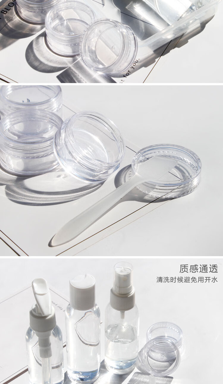 ACARE旅行分装瓶便携化妆品洗漱收纳瓶迷你套装按压式酒精喷雾瓶子 喷雾瓶3个1盒