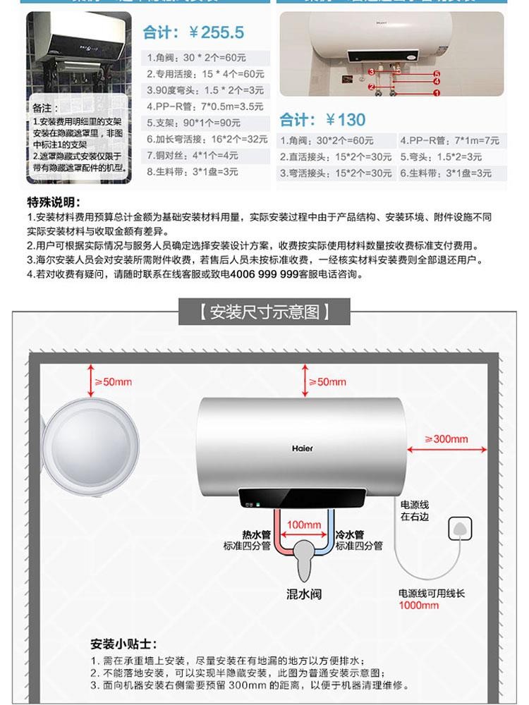 海尔热水器es60h-gz3,海尔热水器es60h-cq3 【节能】海尔(haier) es60h-gz1_热水器_大家电_生活